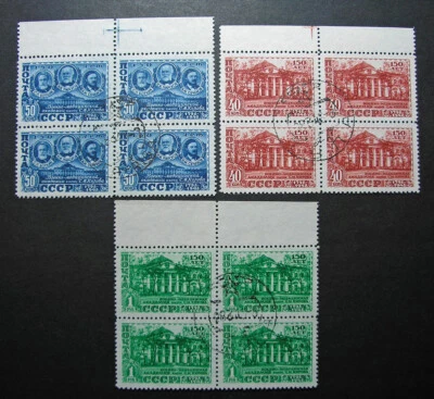 Россия 1949 #1330-1332 б/у Киров Российской медицинской академии блок комплект $58.00!! - Изображение 1 из 2