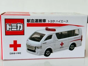 Japanese Red Cross Society Blood Donation Carrier Hiace Not for sale p7 - Picture 1 of 5