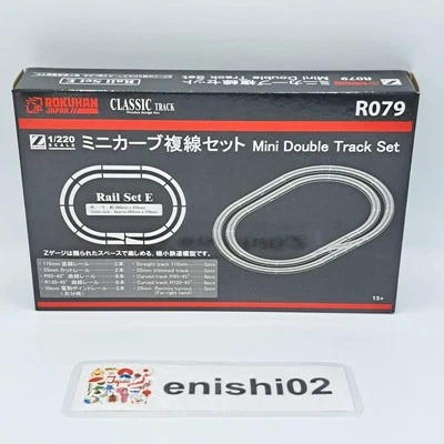 Rokuhan Z Gauge Shorty R079 Mini Curve Double Track Set CLASSIC TRACK Rail Set E - Image 1 of 4