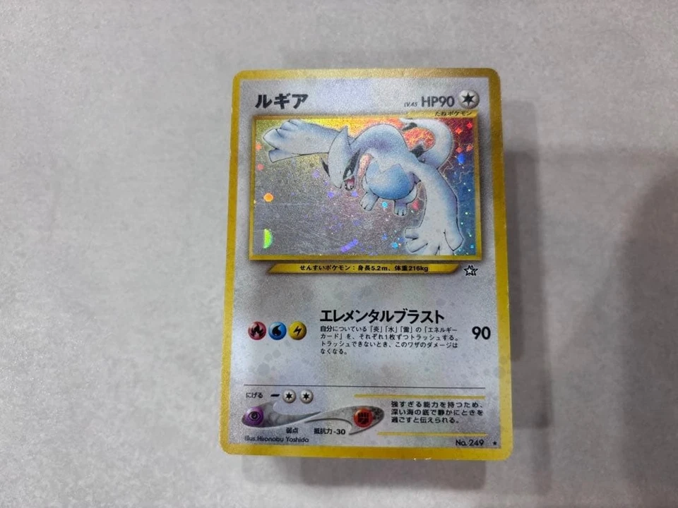 Lugia No.249 Holo Rare Neo Genesis 2000 Pokemon card Japanese - Image 1 of 4