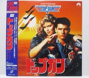 TOP GUN:Tom Cruise - Japanese original Vintage LASER DISC - Picture 1 of 6