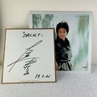 Yasuko Ohki   Sayonara Vinyl Record Lp 1983  Reprise Records And Signature
