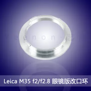 Nuevo anillo adaptador Yeenon (L39-LM) para lente Leica 35 mm F2 a cámara Leica - Imagen 1 de 10