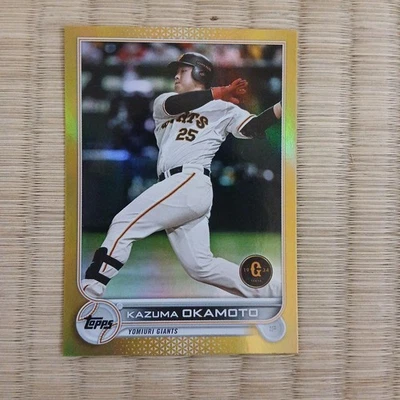 Kazuma Okamoto Yomiuri Giants 2022 Topps Gold Card NPB MLB - Image 1 of 2