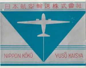 ETIQUETA DE EQUIPAJE DE AVIACIÓN DE AEROLÍNEA ANTIGUA JAPÓN NIPPON KOKU YUSO KAISYA - Imagen 1 de 1