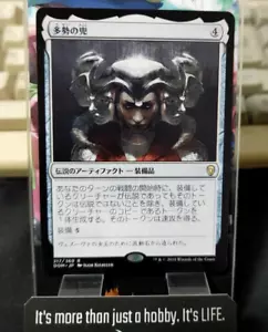 Helm of the Host MTG 217/269 R Japanese Dominaria JAPAN - Picture 1 of 8