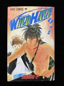 Japanese Manga Shueisha Jump Comics AsaYoshi Yuko WILD HALF Series 2 book - Picture 1 of 10