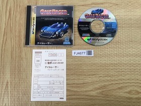 FJ4677 Gale Racer SEGA SATURN Japan