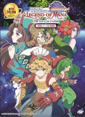 DVD Anime Legend Of Mana - The Teardrop Crystal (1-12 End) English Subtitle - Image 1 of 4