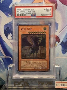 Yu-Gi-Oh PSA9 Judgment Dragon LODT-JP026 Ultimate Rare 2008 Japanese - Picture 1 of 2