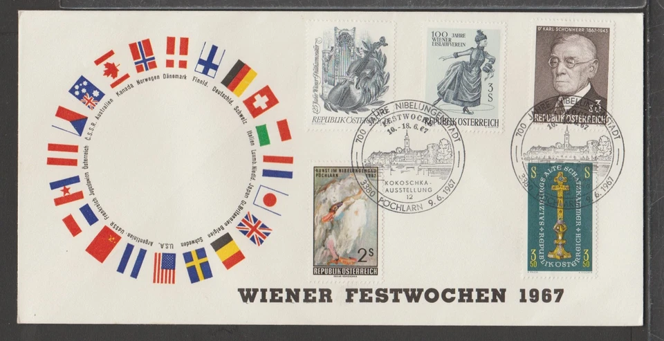 ✔️ AUSTRIA Österreich EXCELLENT MULTIFRANKED Special Postmark COVER - Image 1 of 1