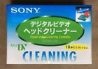 SONY Cleaning Cassette Mini DIGITAL v DV Head Cleaner DVM4CLD2