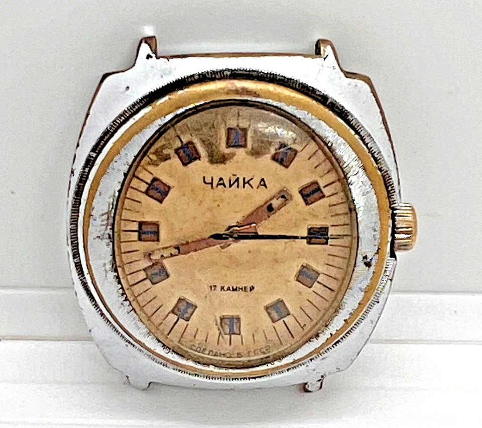 Reloj CHAYKA CHAIKA De Colección Raro URSS Hombres Reparado Soviético Wris Original Militar Foto 1 de 4