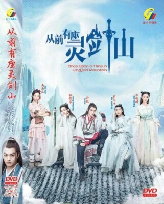 DVD CHINESE DRAMA ONCE UPON A TIME IN LINGJIAN MOUNTAIN VOL.1-37 END + FREE DVD - Image 1 of 4