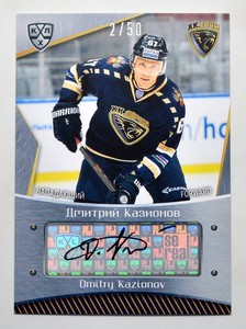 2015-16 KHL HC Sochi Autograph #SCH-A11 Dmitry Kazionov 02/50