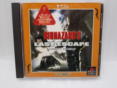 PS1 BIOHAZARD 3 Last Escape Capcom Collection Ver. Japan import Resident Evil - Image 1 of 4