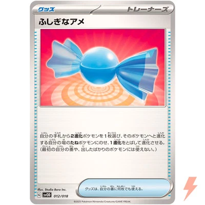 Rare Candy 012/018 SVOD Steven's Beldum & Metagross ex - Pokemon Card Japanese - Image 1 of 3