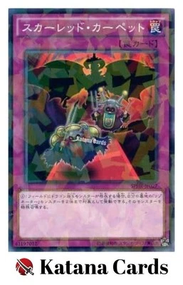 Yugioh Cards | Red Carpet Parallel Rare | SPHR-JP027 Japanese - Image 1 of 4