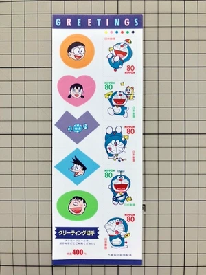 Doraemon Stamp Sheet issued from Japan Post( issue 1997) - Image 1 of 3