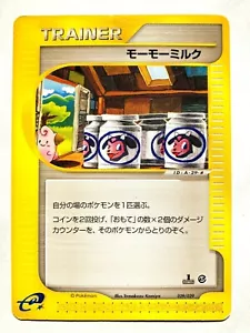 Moo-Moo Milk Pokemon e Card No. 029/029 Very Rare From Japan Nintendo F/S - Picture 1 of 12
