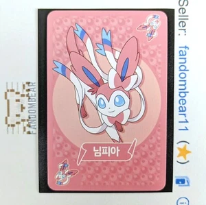 Sylveon RARE KOREAN Pokemon card game 2019 Eevee Eeveelutions TCG - Picture 1 of 6