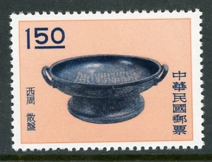 Free China 1961 Ancient Art Treasures $1.50 Scott 1298 MNH I695 - Picture 1 of 3