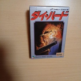 Die Hard Famicom NES New Open Box Pack-In-Video From Japan Rare Game Japanese