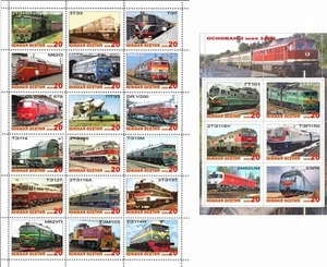 Briefmarkenbogen + Block Woroschylow Zug Lokomotiven Fabrik 2020 Südossetien Ausgabe - Bild 1 von 1
