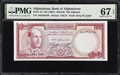 Afghanistan 100 Afghanis ND (1967) SH1346 Pick-44 Superb GEM UNC PMG 67 EPQ - Image 1 of 2