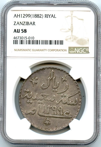 Scarce Silver 1882 AH 1299 Zanzibar Riyal | NGC AU58 Cover