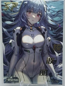 MECHA GIRL SP WZZJ.43 ARMED CONCUBINE Goddess Story Anime Card - Picture 1 of 2