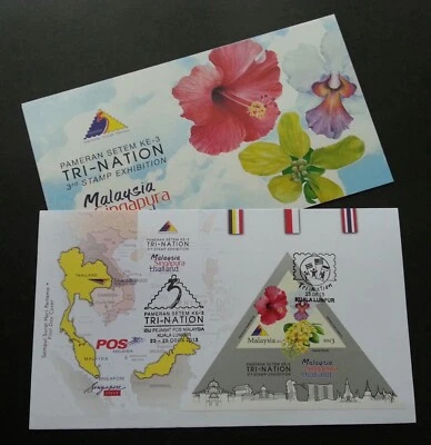 [SJ] Malaysia Singapore Thailand 3rd Exhibition Tri-nation 2013 Flag special FDC - Image 1 of 4