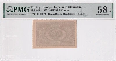 PMG RARE Turkey/Ottoman P-46c 1 Kurush 1877 About Uncirculated 58 EPQ - Image 1 of 2
