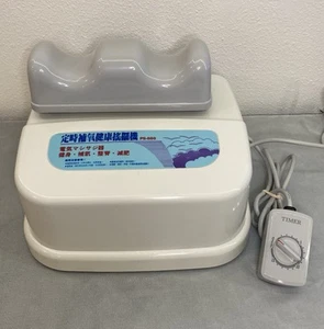 PS-888 Chi Machine Exerciser Therapeutic Swing Massager Aerobic Tested Works! - Picture 1 of 12