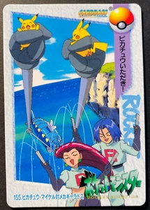 Pikachu Team Rocket 155 Carddass Anime Collection - Pokemon Card - Near Mint - Picture 1 of 2