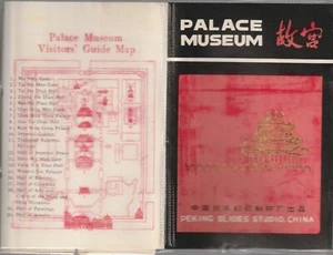 SOUVENIR SLIDES IN POCKET from CHINA , PALACE MUSEUM - Picture 1 of 2