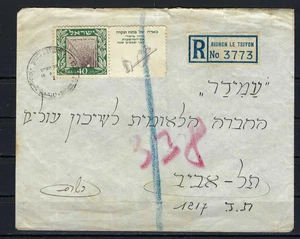 ISRAEL - RECOMIENDO RISHON LE TSIYON - TEL AVIC 1949 RARO - Imagen 1 de 3