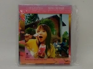 Sakurasaku Machimonogatari by Ikimonogakari CD, 2007 - Imagen 1 de 7