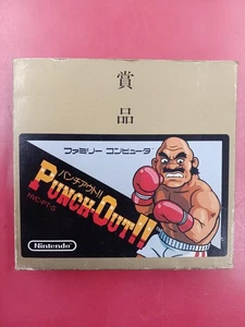 Nintendo NES Famicom Punch-Out Gold Cartridge Boxed Free Shipping Tested 1937-6 - Picture 1 of 8