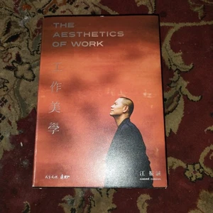 The Aesthetics Of Work -Signed And By Andre Chiang - Picture 1 of 4