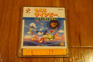 Moero Twinbee Famicom Disk System - Picture 1 of 4