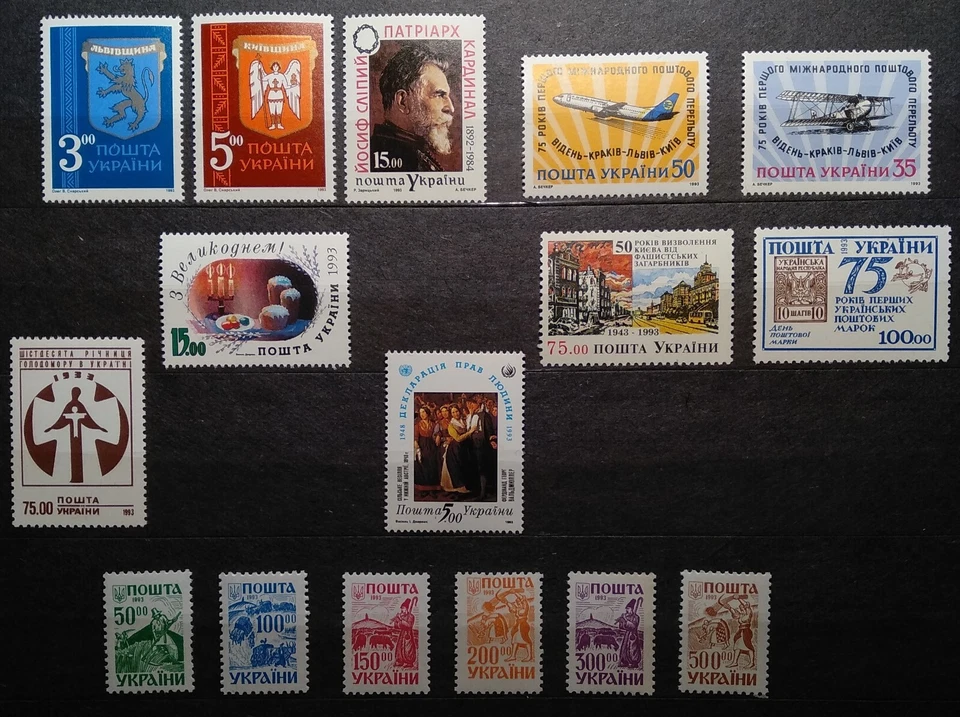 Ukraine 1993 Full Year Set 16 stamps  MNH - Image 1 of 1