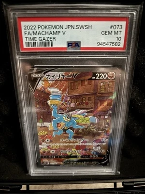 Machamp v 073/067 S10d: Time Gazer Holo PSA 10 - Image 1 of 2