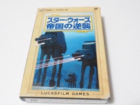 Famicom FC Soft Star Wars: The Empire Strikes Back Box with Instructions #7d1f13