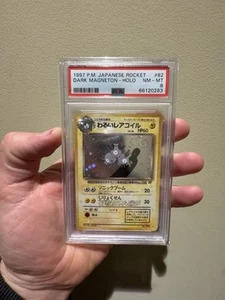 Pokemon Card Dark Magneton - Japanese Rocket Set No. 82 - PSA 8 NM-MINT Holo - Picture 1 of 3