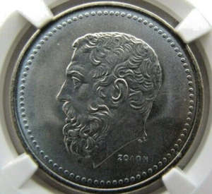 Greece 50 Drachmai 1980 (Solon) NGC MS 67.  Gorgeous colors ! - Picture 1 of 4