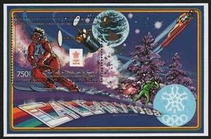 Comoras 1988 - Mi-Nr. Block 244 A ** - Estampillada sin montar o nunca montada - Olympia Calgary - Imagen 1 de 1