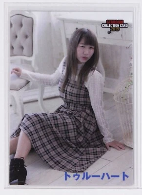 Momo Watanabe No.49 - 2019 STARDOM Collection Woman's Pro Wrestling Card - Image 1 of 3