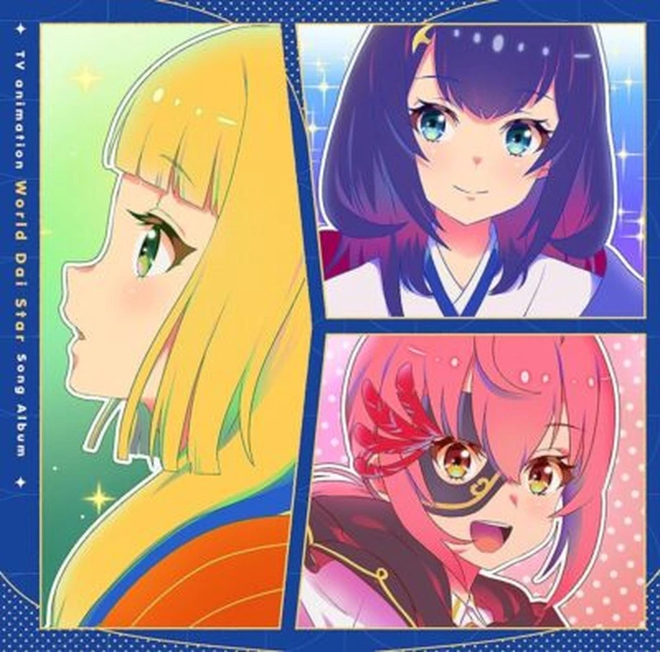 TV anime World Die Star Inserted Songs Album Japan - Image 1 of 1