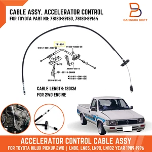 Cable de control del acelerador para camioneta Toyota Hilux 2x2 89-95 78180-89150 - Imagen 1 de 10